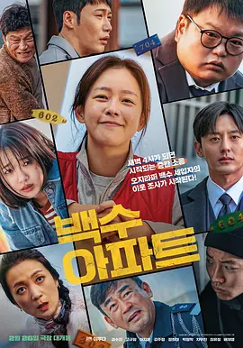 神之塔第二季在线观看免费完整版