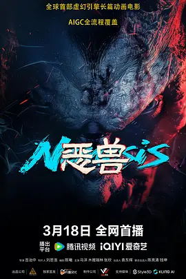 神之塔第二季在线观看免费完整版