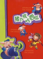 青草久久久