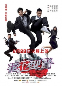 都市激情一区